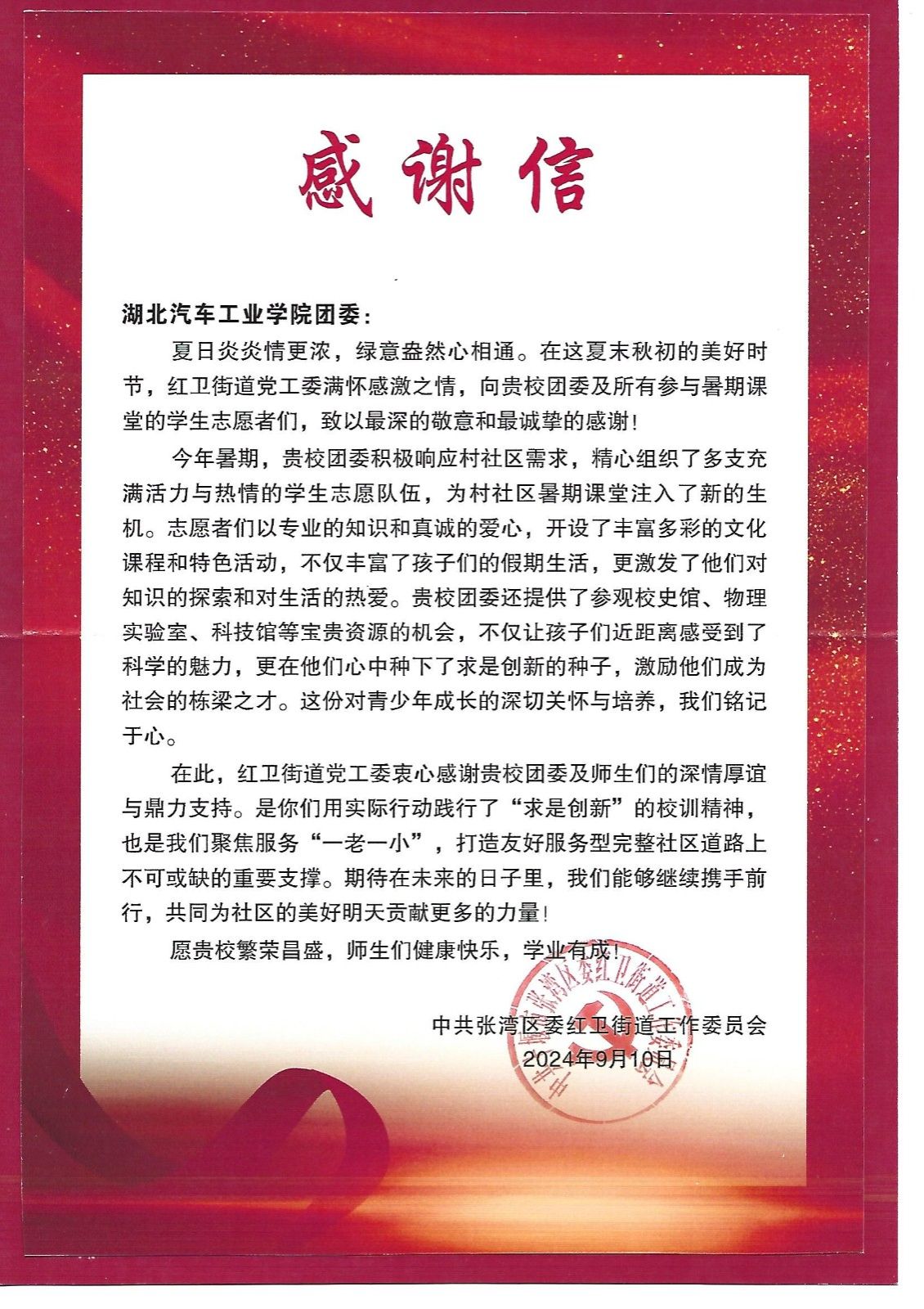 437必赢会员中心