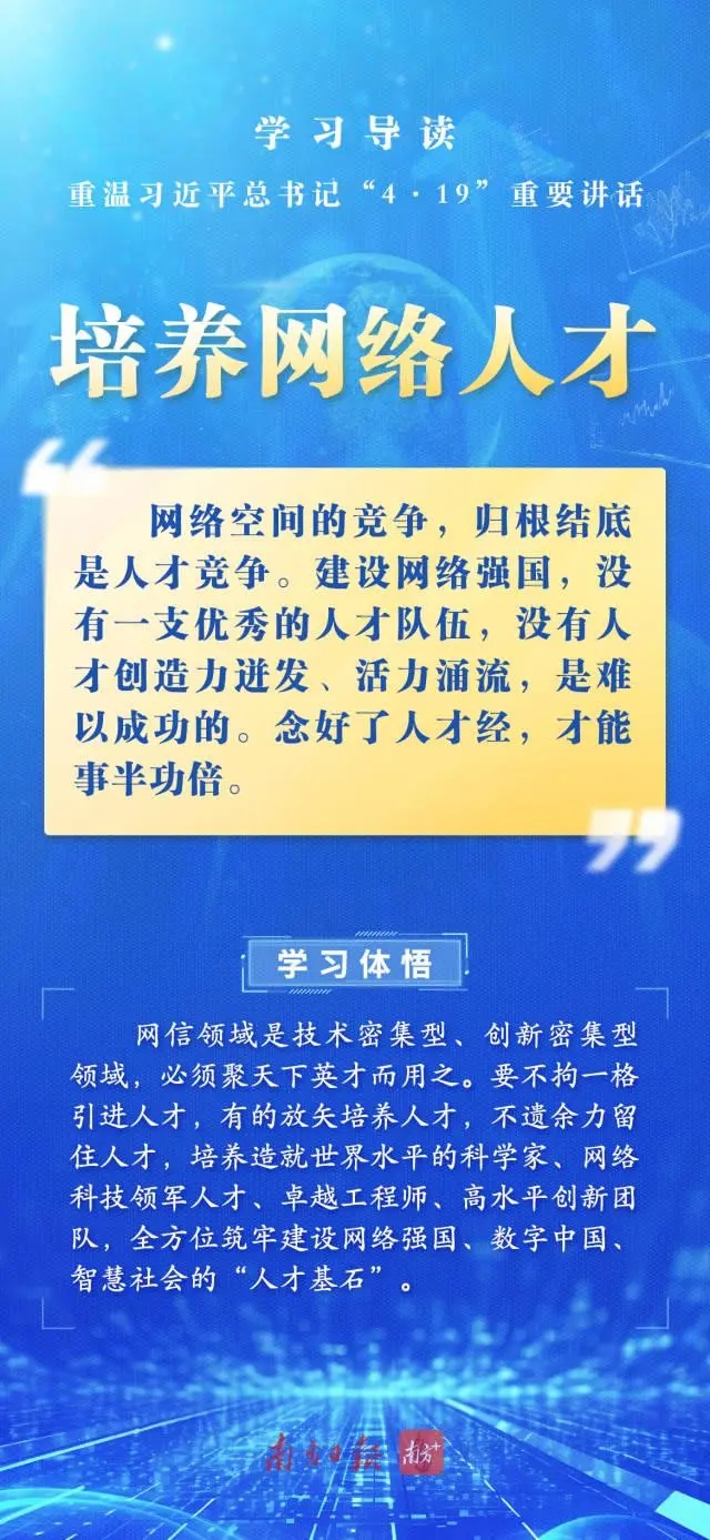 437必赢会员中心