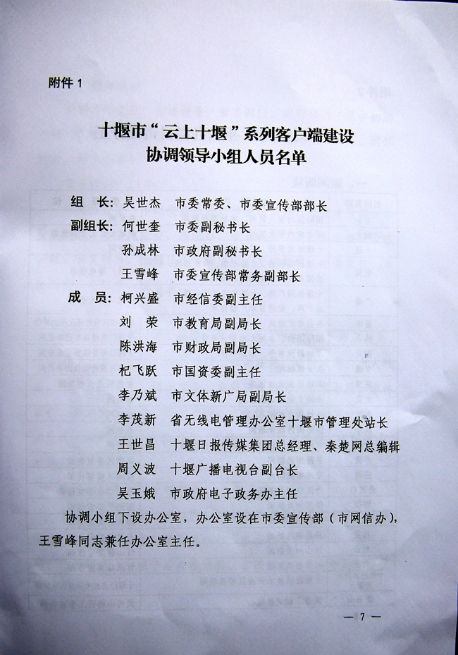 437必赢会员中心