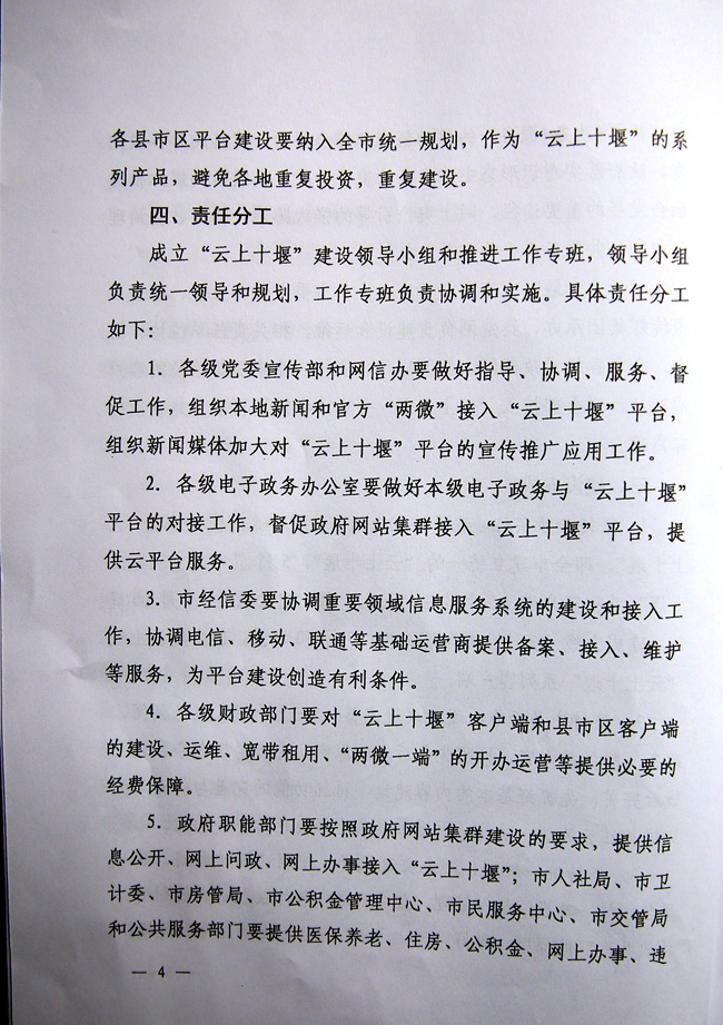437必赢会员中心