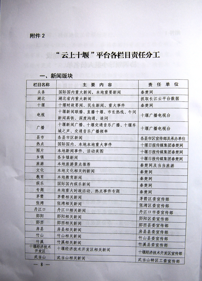 437必赢会员中心