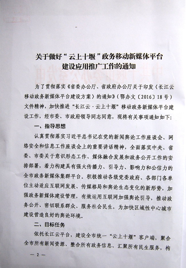437必赢会员中心