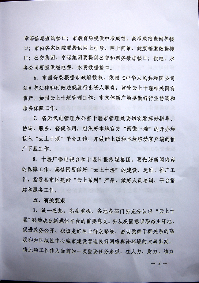 437必赢会员中心