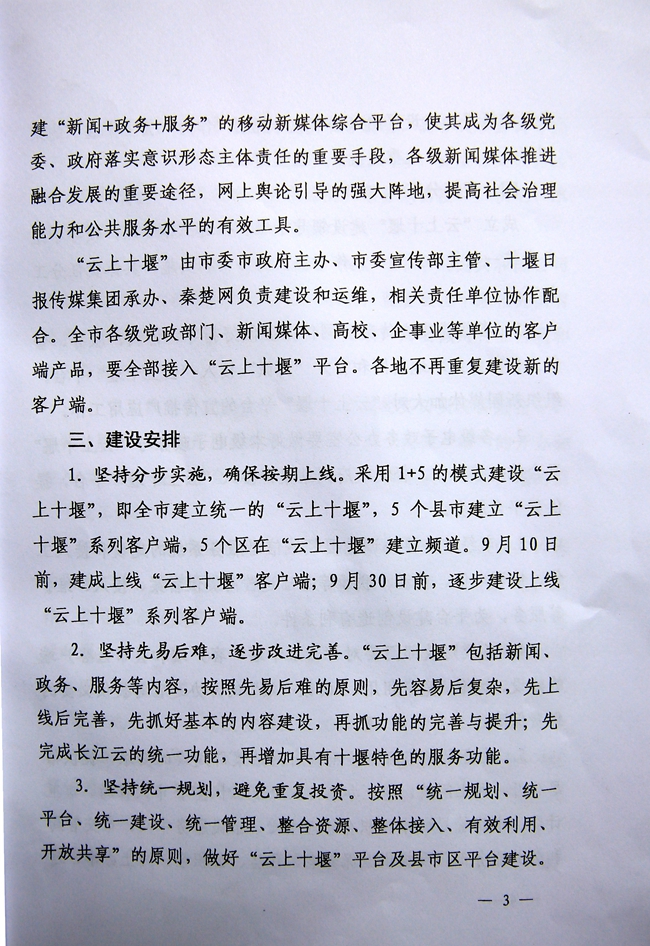 437必赢会员中心