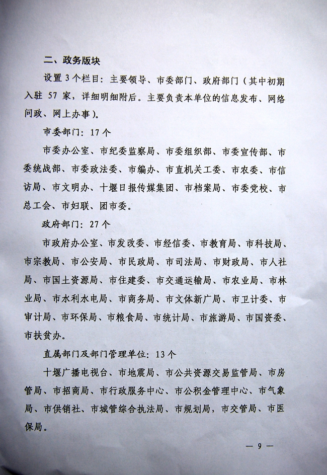437必赢会员中心