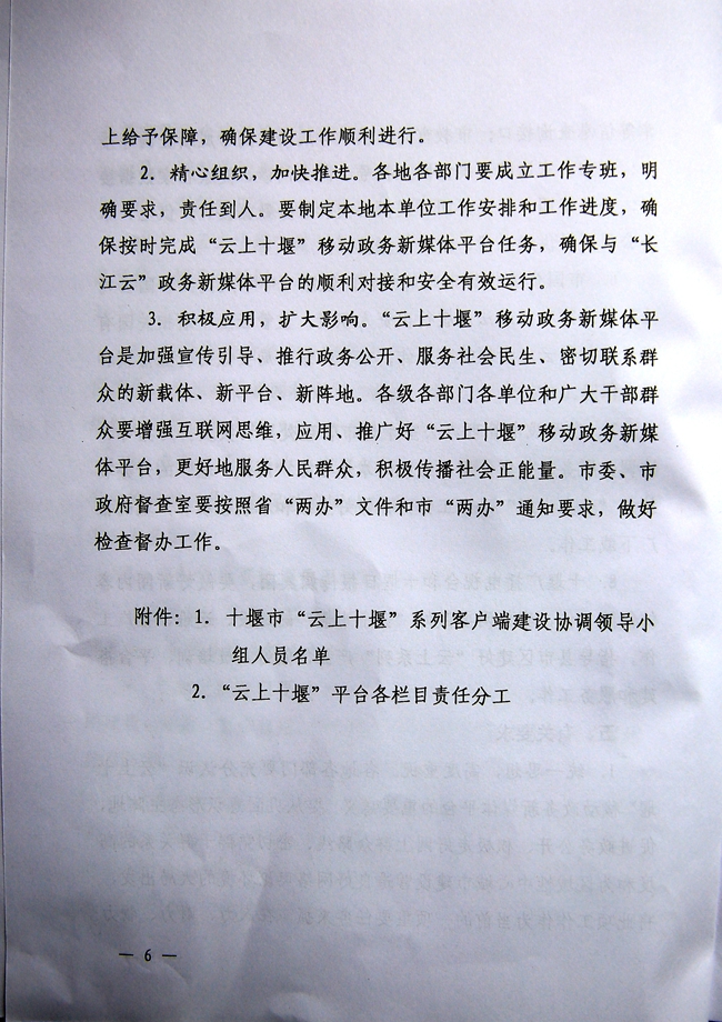 437必赢会员中心
